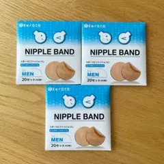 【新品未使用】メンズ ニップルバンド 20セット×3点