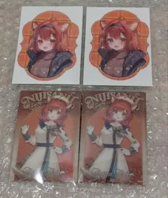 にじさんじ　ラトナプティ　ウエハース　特典