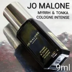 【ジョーマローン】ミルラ ＆ トンカ コロン インテンス 9ml
