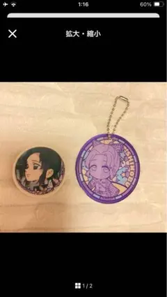 鬼滅の刃 胡蝶しのぶ　まとめ売り