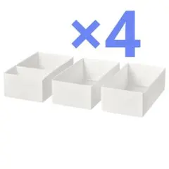 廃盤品 IKEA（イケア）KVISSLE クヴィッスレ マガジンラック 白 - メルカリ