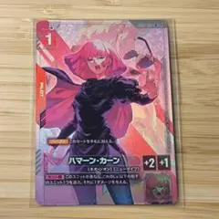 ハマーン・カーン ニュータイプチャレンジプロモ | Mercari