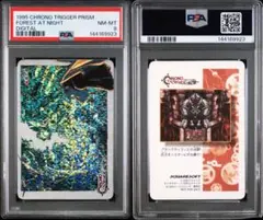 PSA9】クロノトリガー 予約特典カード ロボ、大暴れ（デジタル） 鳥山