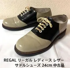 希少✨REGAL リーガル レオパード ハラコ サドルシューズ 23.5