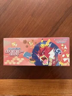 ポケモンセンター ヒロシマ スペシャルBOX おまけ付き