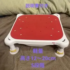 浴槽台　アロン化成　安寿のサムネイル