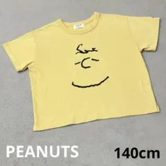 PEANUTS チャーリーブラウン　　　　　半袖 Tシャツ 140cmのサムネイル