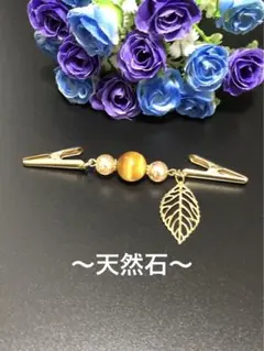 Item thumbnail for item d10c991e-9fb6-4a41-8880-bff17802c0e5