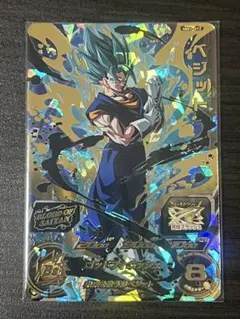 ヒロキ　クロキチ様 リクエスト 2点 まとめ商品