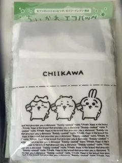 ちいかわ　エコバッグ　セブンネット　セブンイレブン限定