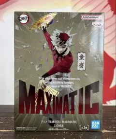 【新品・未開封・送料込み・匿名配送】 鬼滅の刃 MAXIMATIC 童磨