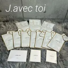 ❤新品❤J.avec toiバイタライジングマスクシート ビューティーシート13のサムネイル