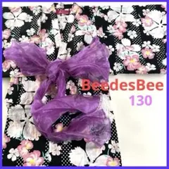 【美品】　Bee des Bee 浴衣ドレス 130cm 花柄 帯アイロン済みのサムネイル