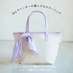 マーキュリーデュオ　ドット柄スカーフつき 春色トートバッグのサムネイル