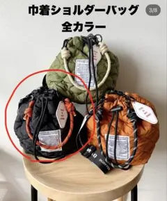 mayoコラボ　ショルダーバッグ　ブラック