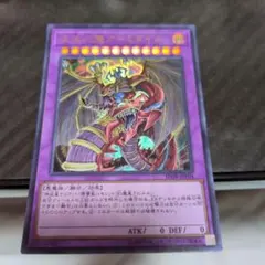 英語版 遊戯王 混沌幻魔アーミタイル 1st - メルカリ