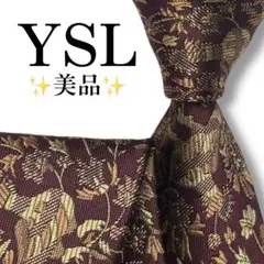 美品✨Yves Saint Laurent ネクタイ　ジャガード　ボタニカル