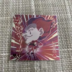 HUNTER×HUNTER シールウエハース vol.5ヒソカ