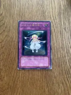 2026年最新】ピケルの魔法陣 レリーフ 美品の人気アイテム - メルカリ