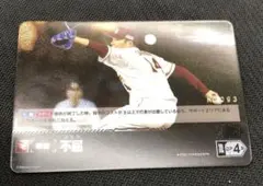 Item thumbnail for item effdf37a-384c-4b0c-876c-83960e895742