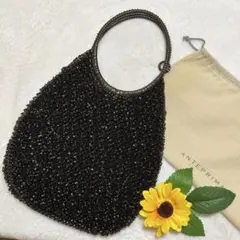 ANTERPRIMA アンテプリマ　ワイヤーバッグ　ブラック　収納袋付