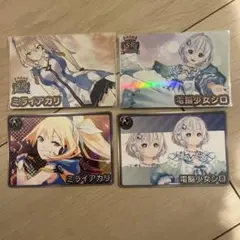 vtuberチップス　ミライアカリ　SR N 電脳少女シロ　SR N 4枚SET