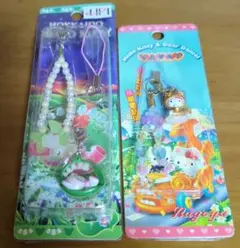 ハローキティ 限定ストラップ　セット