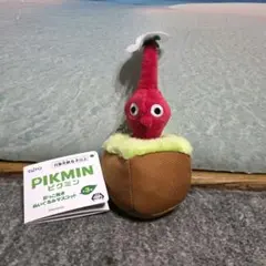 ピクミン 引っこ抜きぬいぐるみマスコット