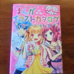 sar⭐︎様 リクエスト 3点 まとめ商品