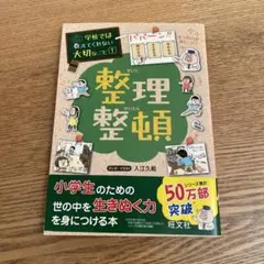 かこ　発送遅くなります様 リクエスト 2点 まとめ商品