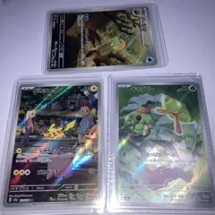 ポケモンカード ポケカ 151 AR まとめ売り - メルカリ