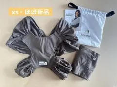 コニー抱っこ紐　XS