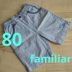 ☆familiar☆80☆パンツ☆