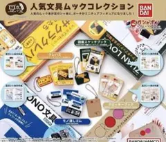 ゆか様 リクエスト 2点 まとめ商品