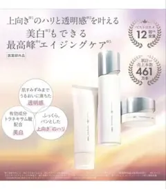 ORBIS⭐︎オルビス ユー ドット　エッセンスローション⭐︎詰め替え