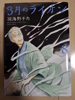 Item thumbnail for item 593e77ff-d13d-4f50-a02d-c40cc6ab7f9a