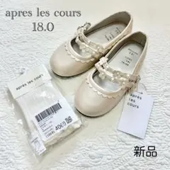 新品❗️アプレレクール　フォーマル靴 ソックスセット　お花モチーフ　入学式　女の子