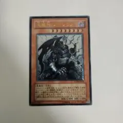 2026年最新】遊戯王 天魔神 ノーレラスの人気アイテム - メルカリ