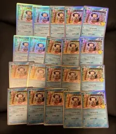 ポケモンカード 30th ヤドン まとめ売り