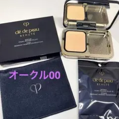 クレドポーボーテ タンプードルエクラⅡ オークル00 未開封スポンジ付き