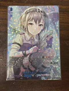 ヴァンガード10thanniversaryMyGO!!!!! 高松燈 EXS 他 - メルカリ