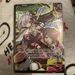 XrossStars クロスタ リンク・アサルト SR