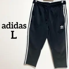adidas アディダス　L トレーニングパンツ　ラインパック　クロップド丈　黒