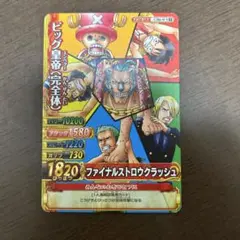ワンピーベリーマッチ 第1回麦わらの一味チーム 未開封 おまけ付