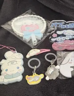 シナモロール シークレットチャーム めじるしアクセサリー キーホルダーセット