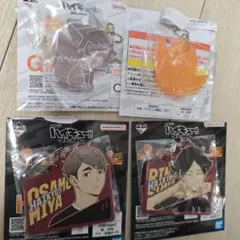 ハイキュー/一番くじ/ラバーチャーム＆アクリルチャーム