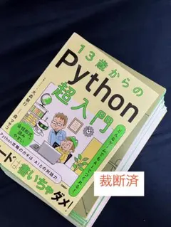 読むだけで強くなる終盤のコツ130 - メルカリ
