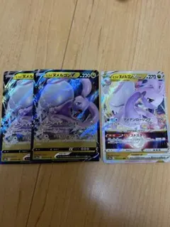 ヒスイ ヌメルゴンV ヒスイ ヌメルゴンVSTAR 3枚セット