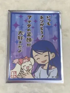 プリキュア 一期一会 ぺたコレクション ステッカー 水無月かれん ミルク