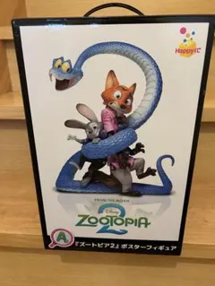 h*u様 ズートピア2　Happyくじ A賞　ポスターフィギュア